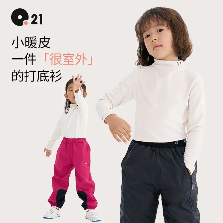 Q21小暖皮打底上衣厚暖儿童秋冬 Q4CH013