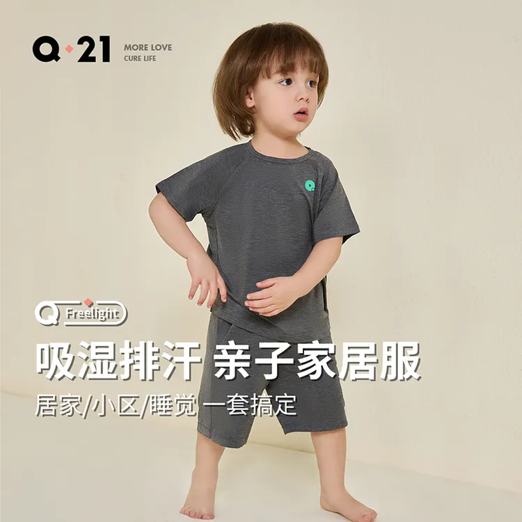 儿童亲子款【爆款】短袖短裤儿童居家服薄款夏季透气QC3203
