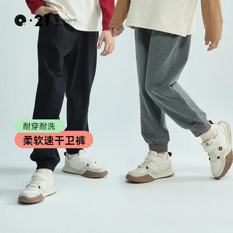 【达人专属】Q21吸湿排汗快干男女童小毛圈运动裤亲子休闲秋季卫裤QC2451衣服