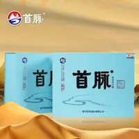 -/首脉匠心礼盒装 纯粮酱香型白酒 送礼有面子，有内涵！53%Vol500