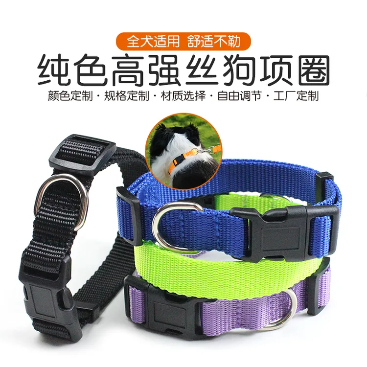 加厚耐磨宠物项圈舒适不勒脖不卡毛可调节穿戴方便牢固狗狗项圈