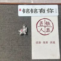 铭铭有你 吊坠足银 足银999粉色独角兽吊坠（送红绳）