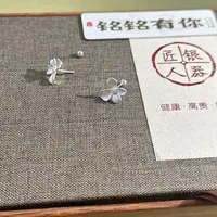 铭铭有你 足银耳饰 玉兰花直棒螺纹螺丝拧珠耳钉#