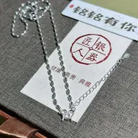 坠链均足银 足银橄榄珠（小米珠）项链 长约43+5cm 送洗银水 