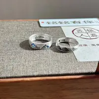 铭铭有你 足银戒指 海誓山盟情侣戒   一对
