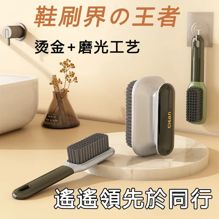 新款加厚衣刷鞋刷专用鞋刷子家用洗鞋加密刷毛洗衣刷学生宿舍鞋刷