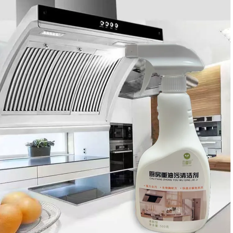 恋幽草拍一发五油污净快速多功能家用去油免洗免拆清新泡沫去污