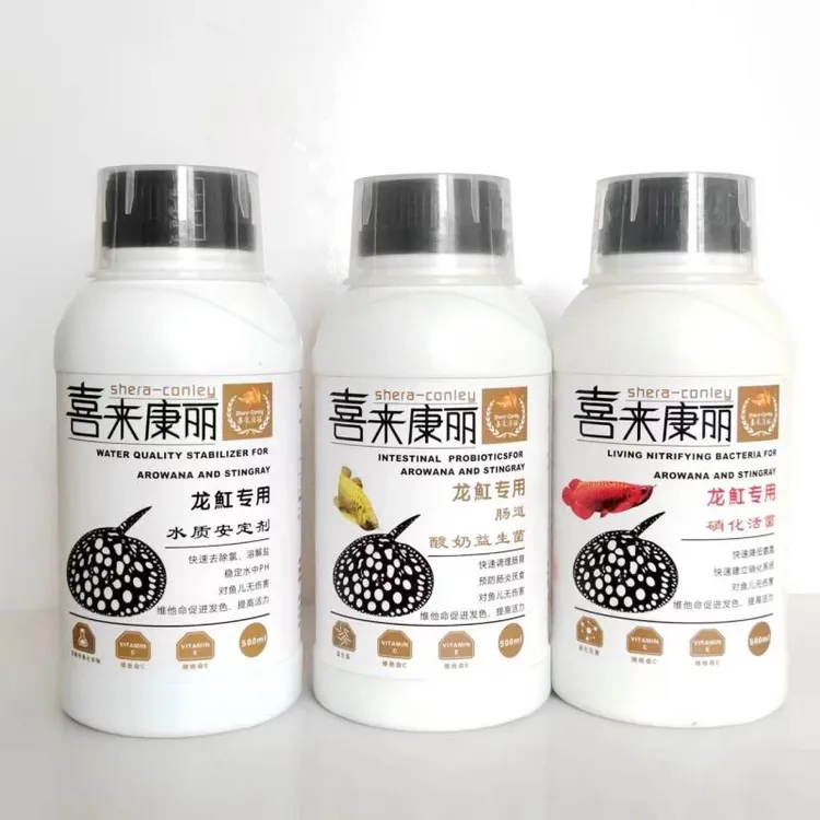 喜来康丽益生菌 硝化细菌水质安定剂酸奶益生菌净水观赏鱼