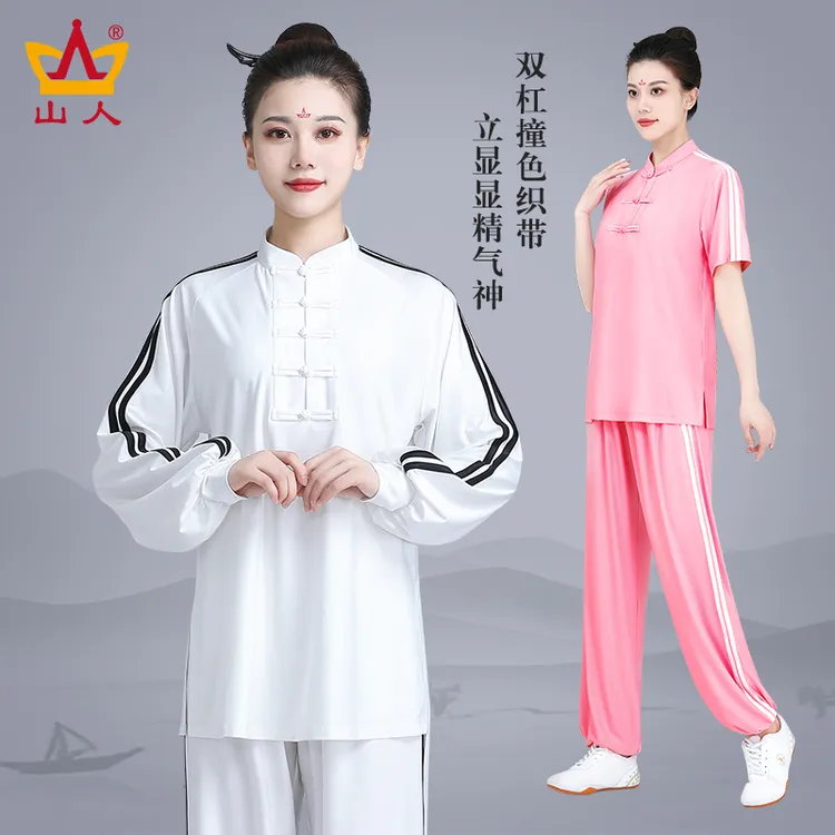 灵动太极服灵动春秋武术服表演服男女太极拳练功服