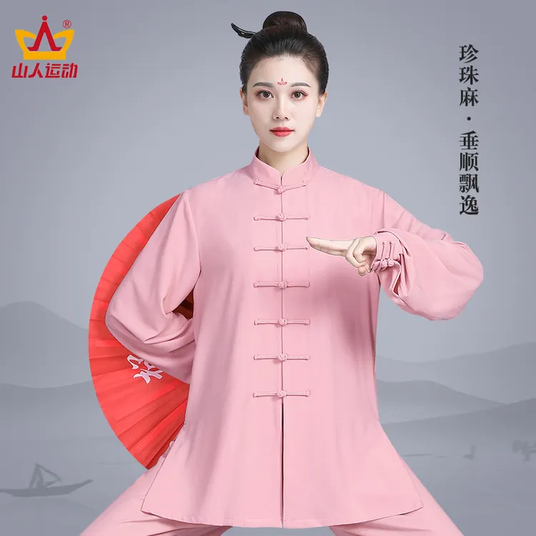 太极服韶华春秋新中式高端长袖珍珠麻太极拳套装表演练功服山人