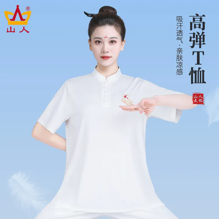 金龙上衣夏季透气亲肤吸汗高弹山人宽松半袖休闲时尚健身春夏白色