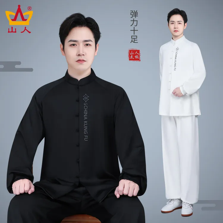 暖玉山人加绒中国风银狐绒长袖秋冬太极拳服高档中式时尚立领老年