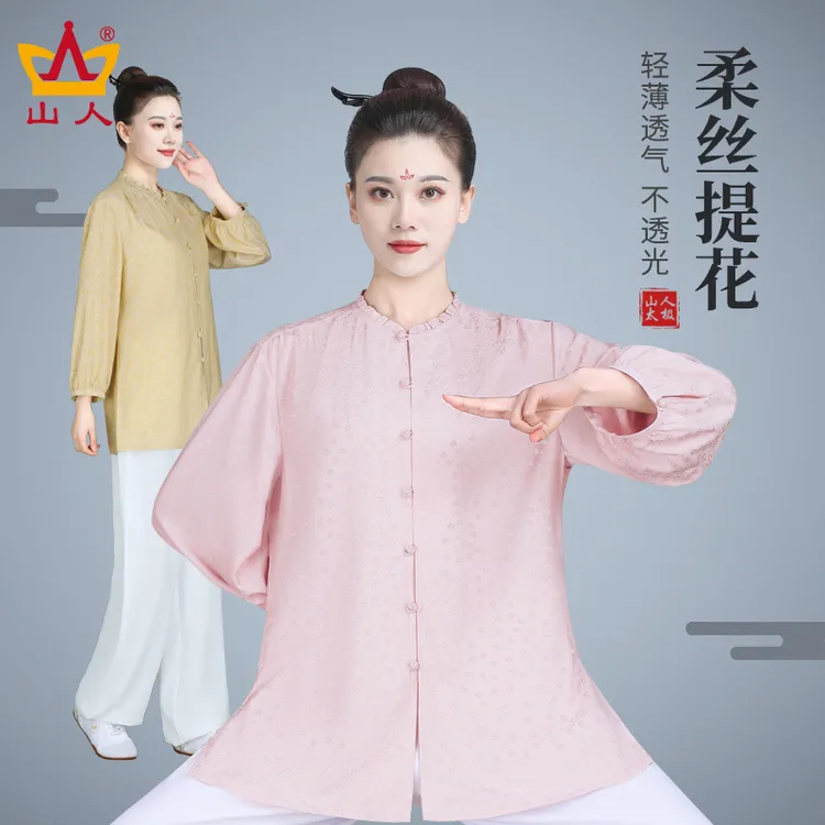 灵秀夏季春夏提花山人不透中国风中国风中式飘逸中袖太极服