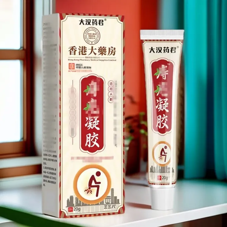 【拍一发三】大汉药君肛部护理膏凝胶20g