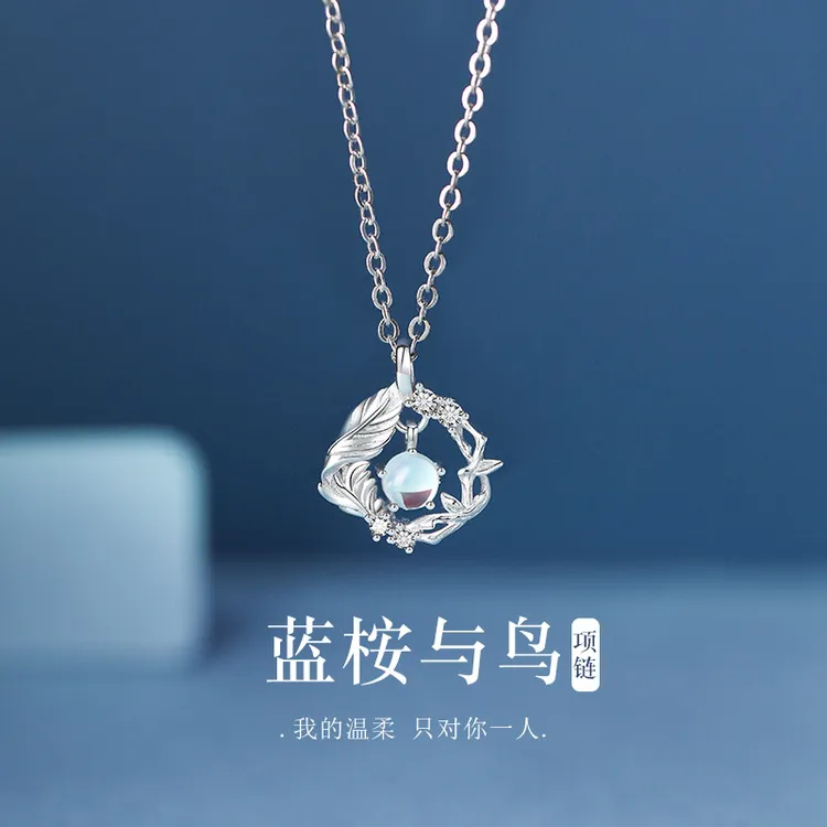 宝恋 坠链均足银 蓝桉与鸟项链正品2025年新款爆款女生礼物送女友