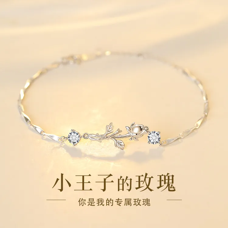 宝恋 足银手链 小王子玫瑰花女2025年新爆款首饰圣诞节送女友礼物商品图