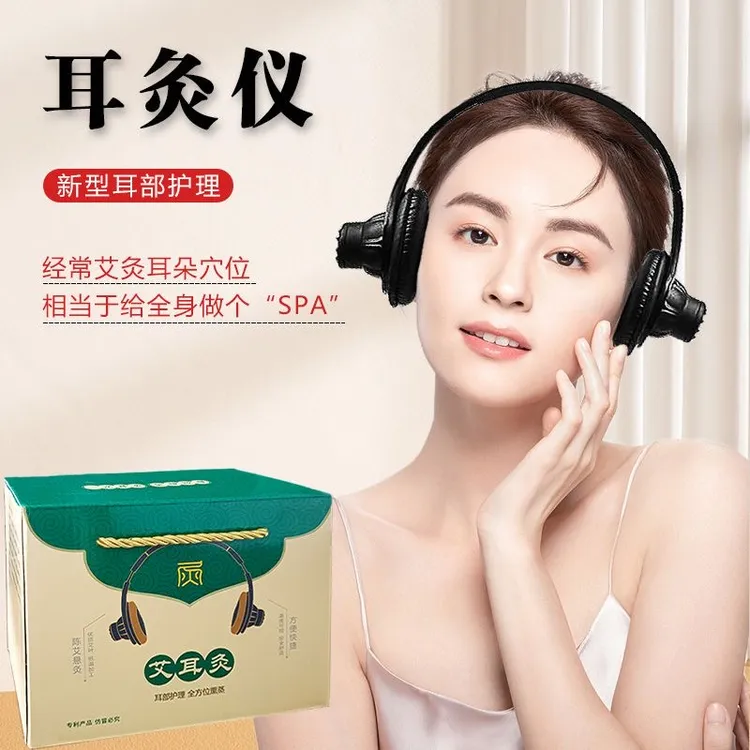头耳灸艾灸盒家用护理保暖头部耳朵灸器具头耳灸仪器美容院专用