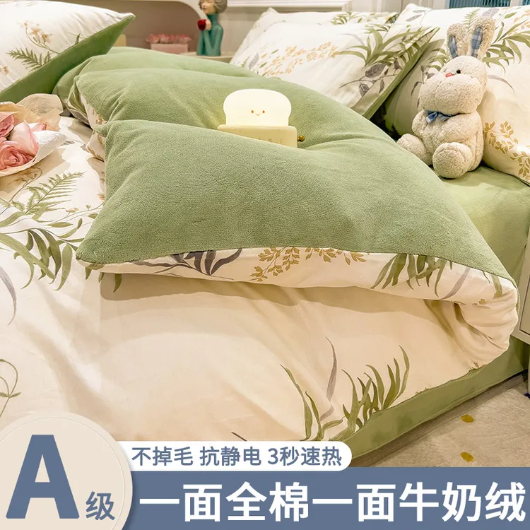 冬季加厚保暖A全棉B牛奶绒被套珊瑚绒学生宿舍双面棉加绒被罩被褥