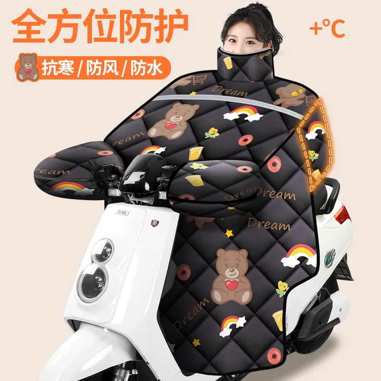 电动车挡风被冬季加绒加厚保暖电车挡风罩防风防水护肩款挡风被