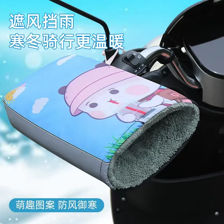 电动摩托车手把套冬季保暖电瓶车手套防水挡风手套加绒加厚棉手套