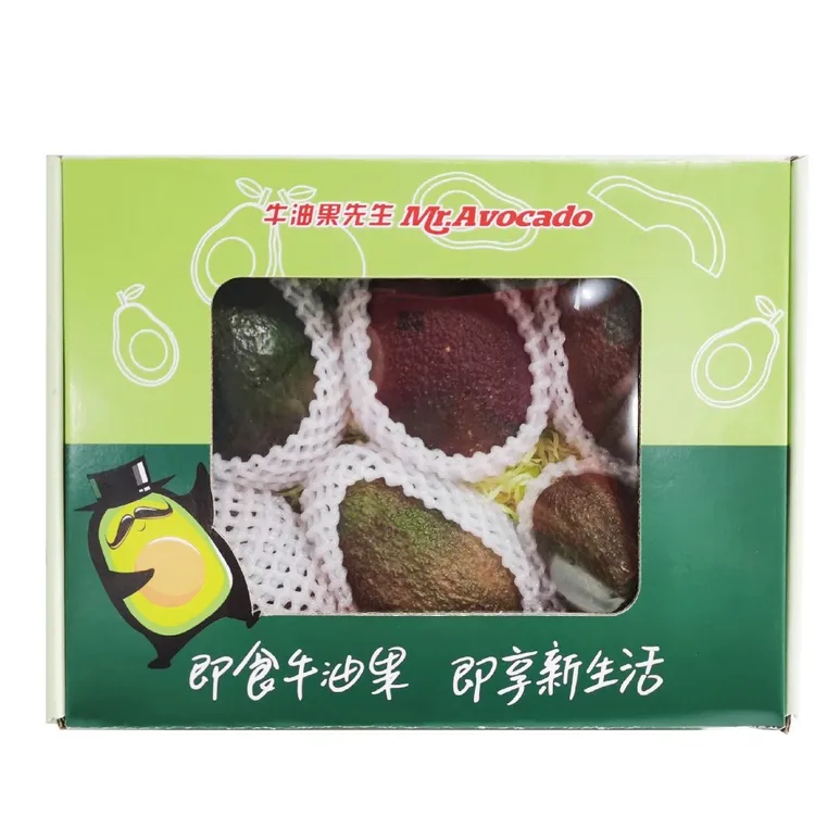 Mr.Avocado 牛油果先生 即食牛油果 6颗礼盒装（大果 160g起）新鲜
