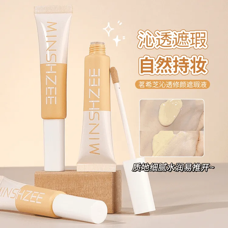 MINSHZEE瑕疵皮救星来啦沁透修颜遮瑕液细腻痘印黑眼圈学生党推荐