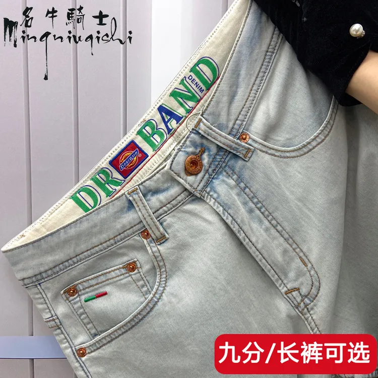 名牛骑士早秋新款男士牛仔裤浅色莱赛尔天丝百搭休闲修身小直筒裤