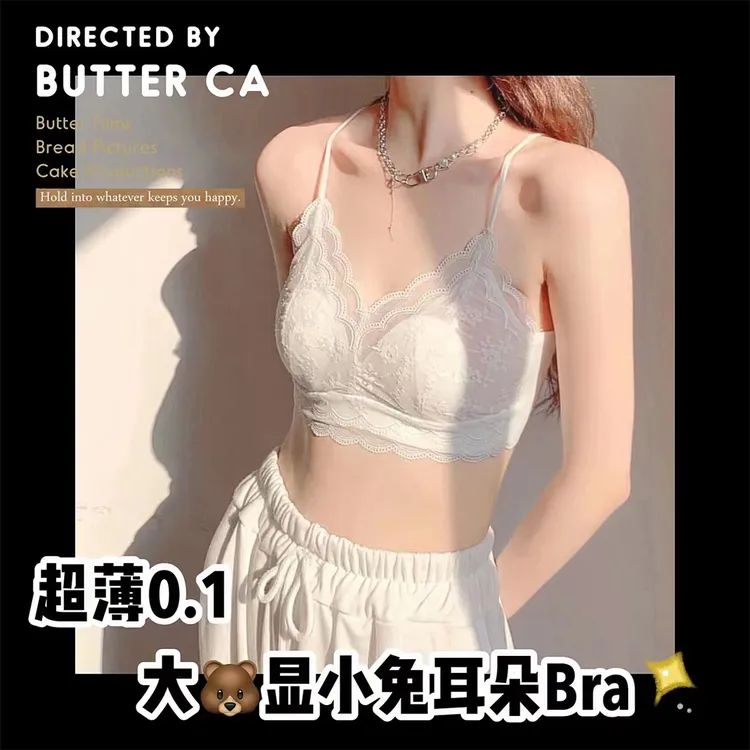 超薄款蕾丝美背背心文胸内搭吊带无痕薄款透气夏季大胸显小内衣女