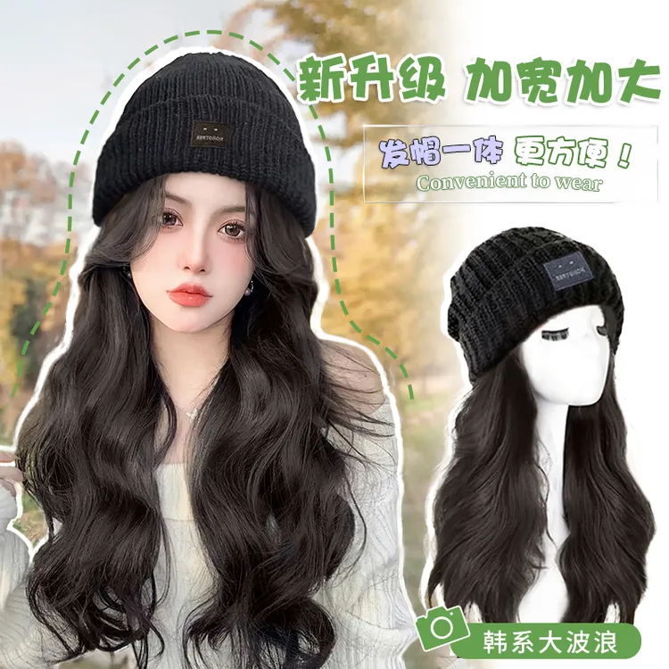 秋冬新款针织帽大波浪一体假发女逼真保暖百搭大头必备氛围感自然
