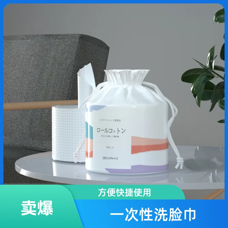 正品厂家甄艾棉一次性洗脸巾清洁洁面巾加厚棉柔巾干湿两用珍珠纹