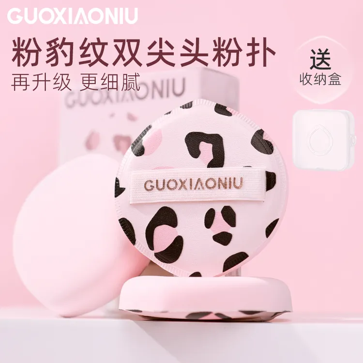 GUOXIAONIU/郭小妞双尖头粉豹纹棉花糖粉扑气垫粉底液化妆粉扑