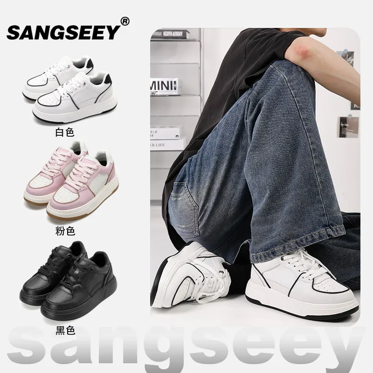 7厘米新款隐形增高熊猫色纯高能感学院运动风增高鞋男女同款