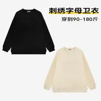 刺绣字母卫衣秋冬加绒休闲宽松显瘦长袖运动时尚百搭潮流舒适圆领