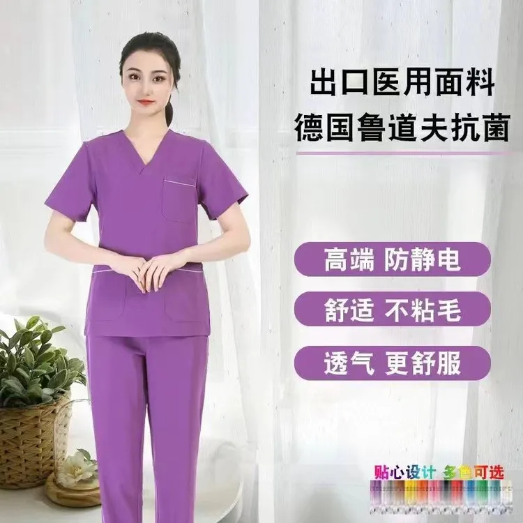 防静电月子中心口腔美容院月嫂女款工作服长短袖宠物不沾毛不起球