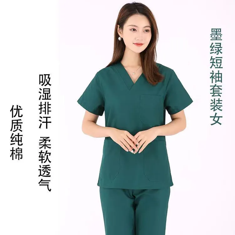 纯棉长短袖男女款刷手衣手术服口腔牙科美容院工作服吸湿排汗