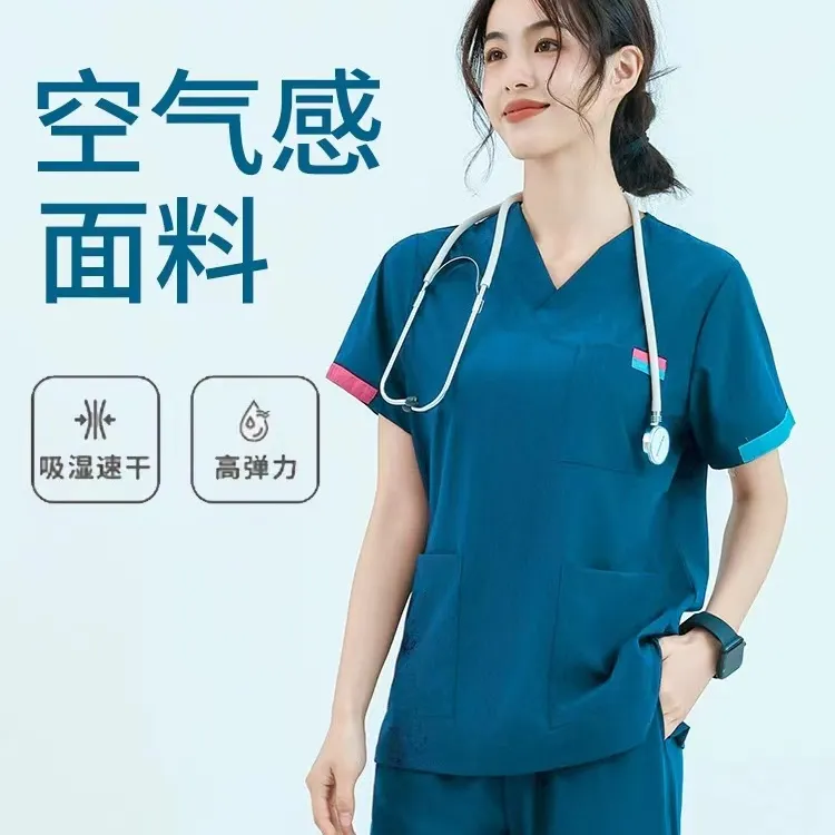 男女薄款速干医护刷手衣牙科口腔月子中心美容院月嫂女款工作服