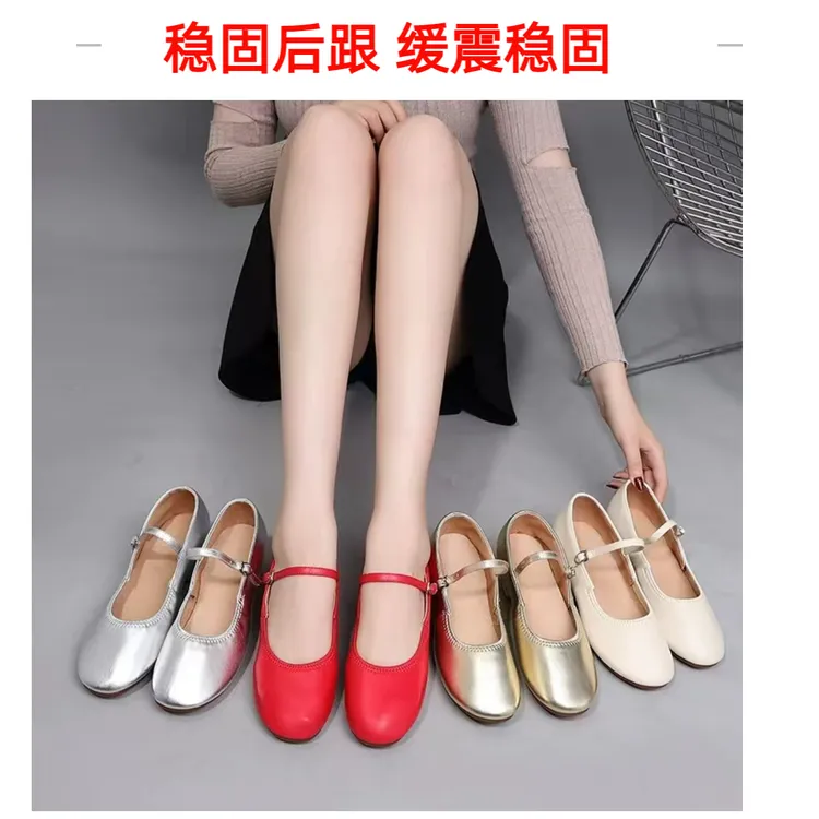 时尚百搭圆头舞蹈团集体舞广场舞女鞋牛津软底中跟女士舞蹈鞋真皮