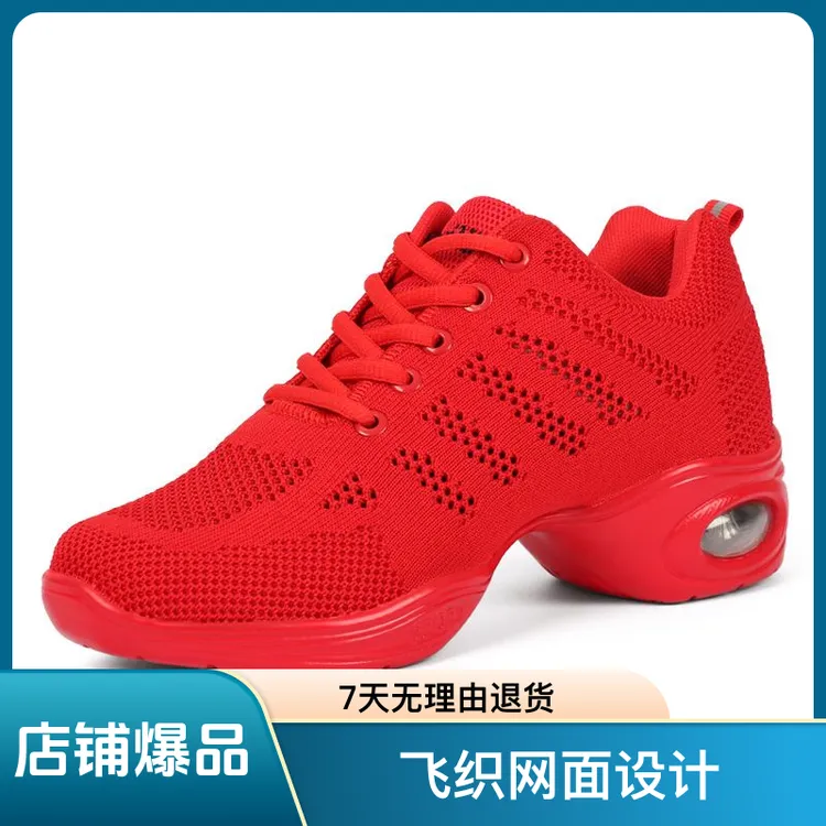 舞蹈鞋女气垫软底广场舞鞋新款四季飞织网面透气水兵跳舞运动鞋