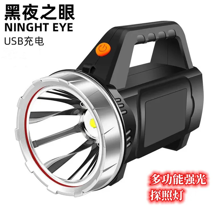 大功率强光手电筒可充电露营超亮远射户外探照灯夜间家用工矿灯