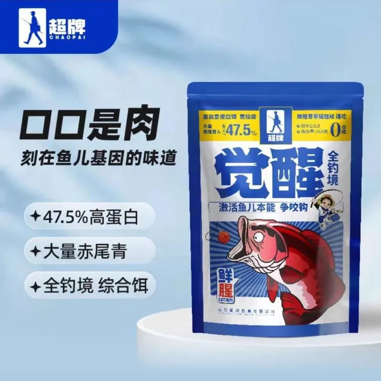 觉醒全钓境饵料鲫鲤草鳊翘四季通用高能量高蛋白饵料一包搞定