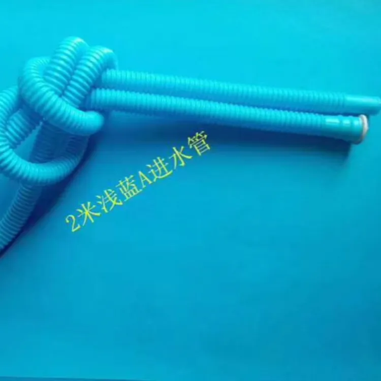 2米洗衣机进水管 送胶头 送铁卡