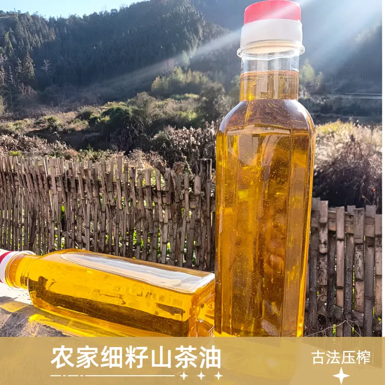 赣南天然老品种山茶油农家小籽土法压榨无添加人工修岭健康特产