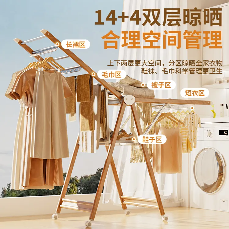 衣服架落地式室内立式晾衣服晾衣架鞋子长裙毛巾家用晒被子挂衣架