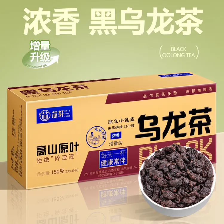 高山原叶黑乌龙茶高浓度传统烘焙浓香型茶叶冷热泡茶1盒*30包