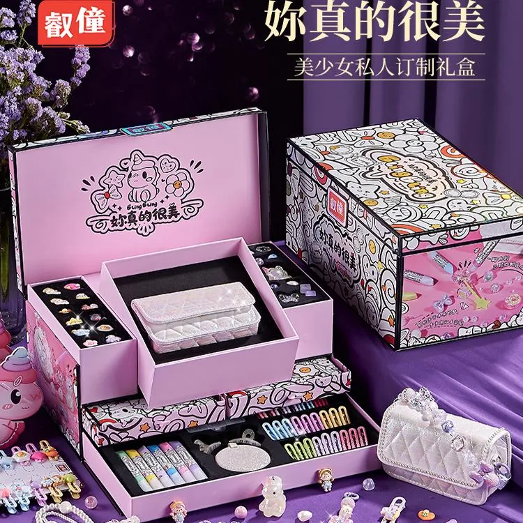 儿童玩具女童的生日礼物9女孩子6岁以上10手工8网红爆款4女生5小7