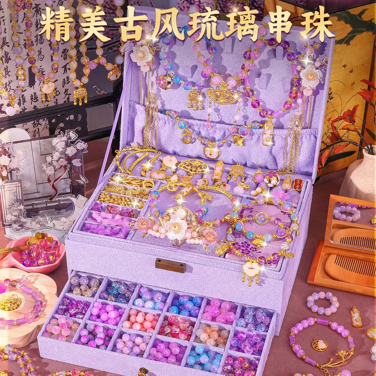 开学季女孩生日礼物10岁以上女童玩具2025新款儿童古风首饰盒12十