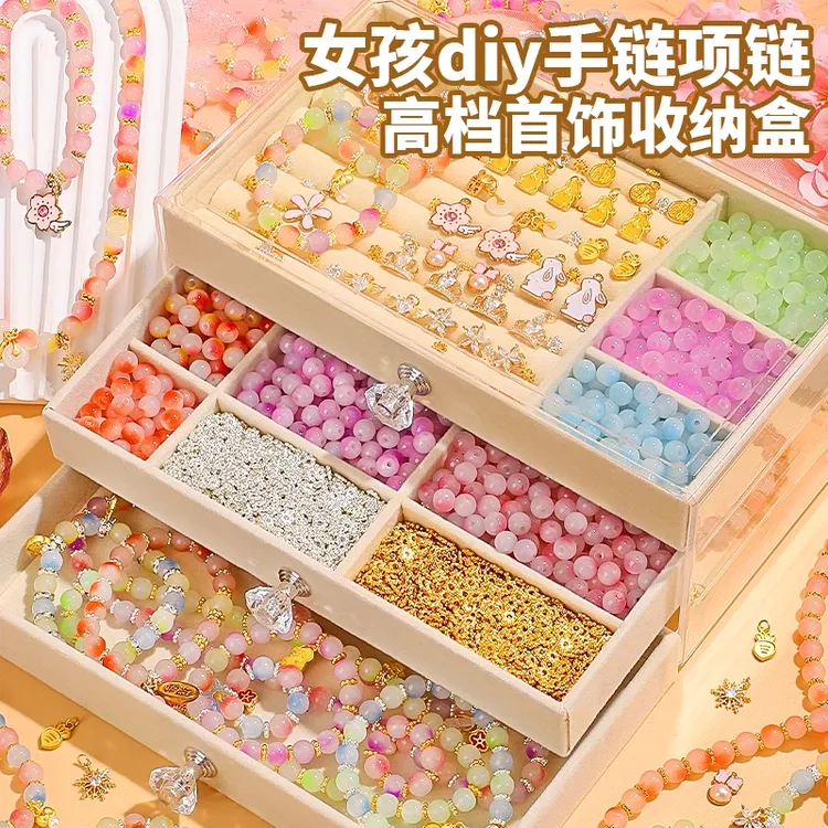 小女孩生日礼物手链diy串珠玩具儿童高档首饰8礼盒9女童6-12岁7