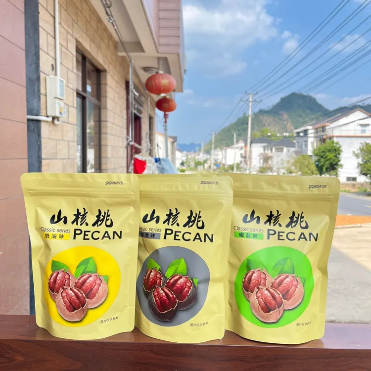 食光山色新货临安水煮轻松剥奶香山核桃250g袋装椒盐手剥山核桃
