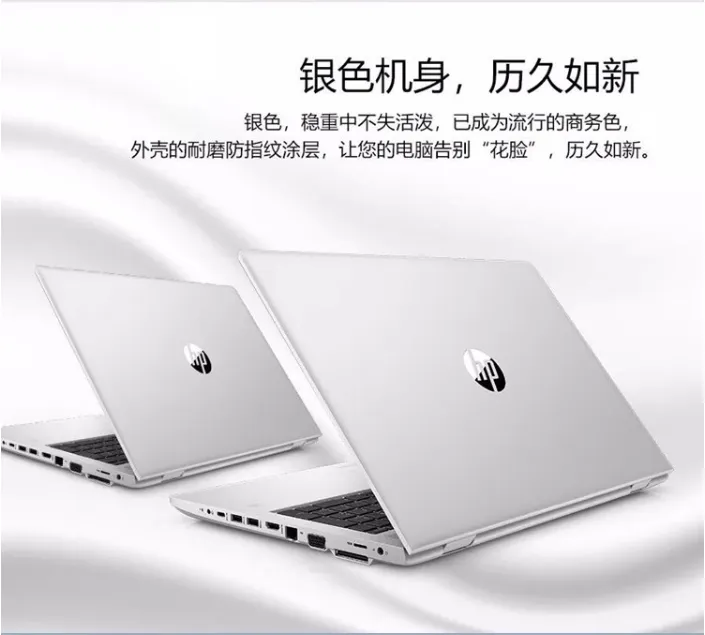 9新 HP/惠普 HP惠普大屏办公设计本 移动i7四核工作站