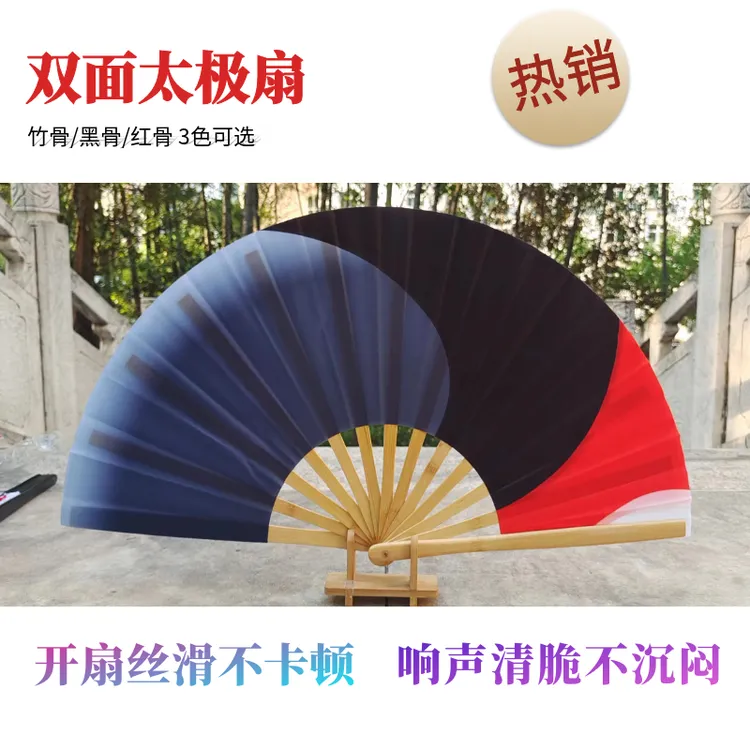 新款太极扇功夫扇中国风扇子网红款跳舞高档太极功夫扇响扇折扇男